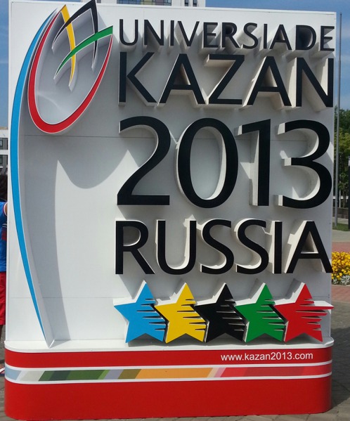 Letní světová univerziáda Kazaň 2013 Letní světová univerziáda Kazaň 2013